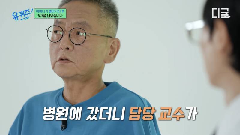 시한부 판정을 듣고 오히려 해방감을 느꼈다는 분&hellip;의 내용을 보여주는 이미지