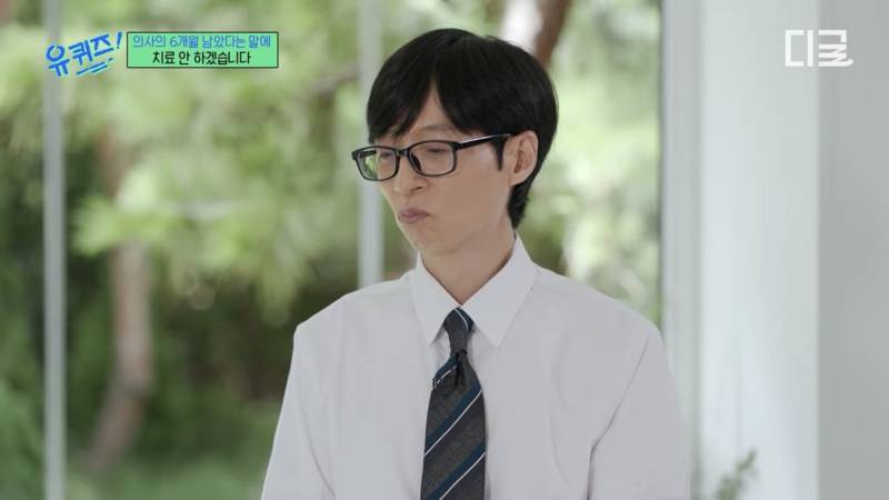 시한부 판정을 듣고 오히려 해방감을 느꼈다는 분&hellip;의 내용을 보여주는 이미지 관련 이미지 10