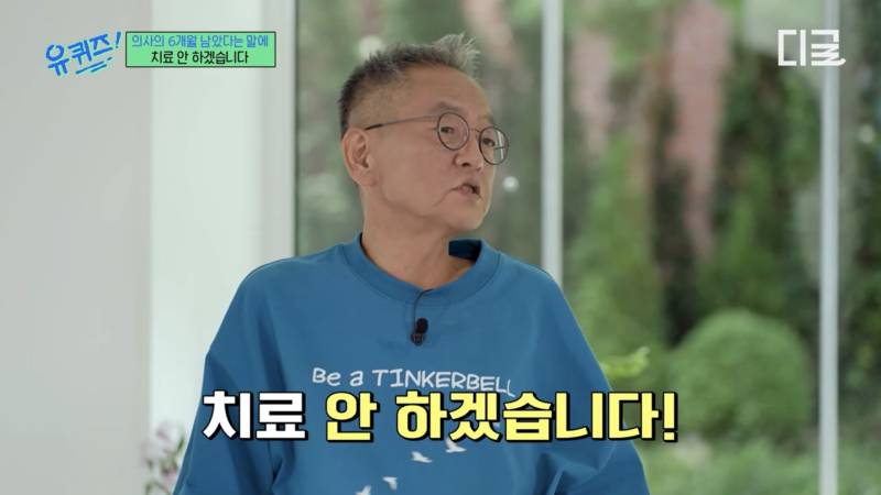 시한부 판정을 듣고 오히려 해방감을 느꼈다는 분&hellip;의 내용을 보여주는 이미지 관련 이미지 3