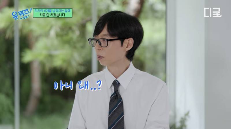 시한부 판정을 듣고 오히려 해방감을 느꼈다는 분&hellip;의 내용을 보여주는 이미지 관련 이미지 4