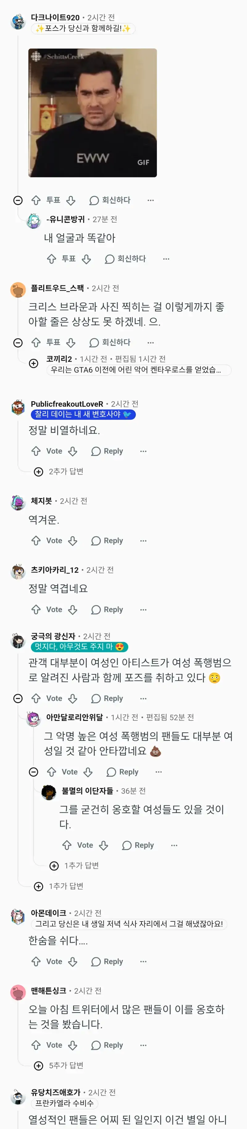 크리스 브라운이랑 시진 찍은 RM과 제이홉의 내용을 보여주는 이미지 관련 이미지 2