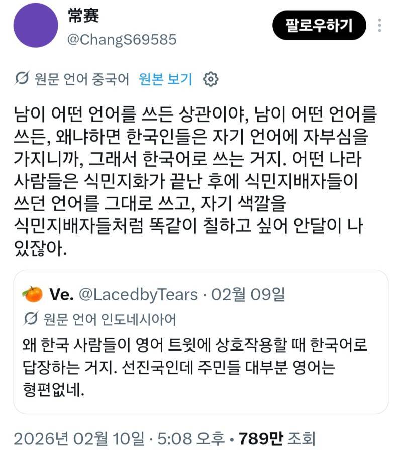 다른 나라 사람이 한국을 좋게 말하면 발작하는 동남아인들의 내용을 보여주는 이미지 관련 이미지 2