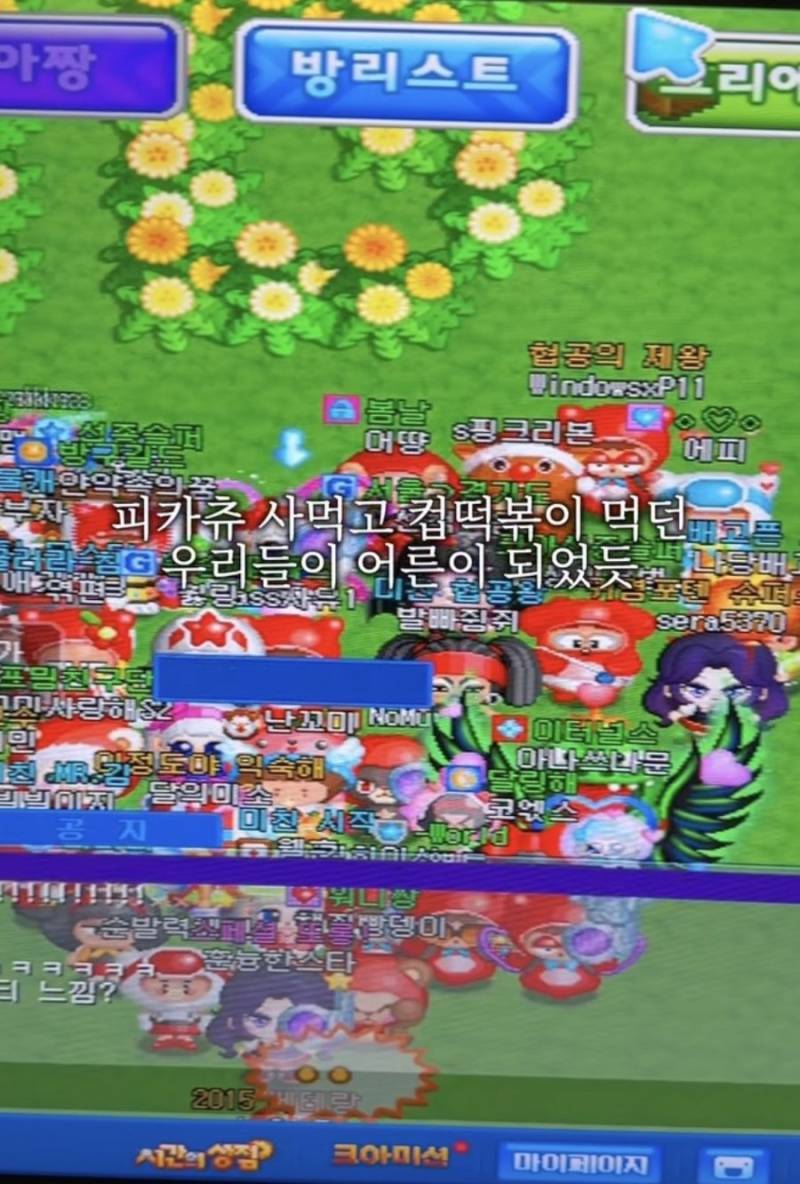 크아 섭종날 마지막 모습 ㅠㅠ의 내용을 보여주는 이미지 관련 이미지 4