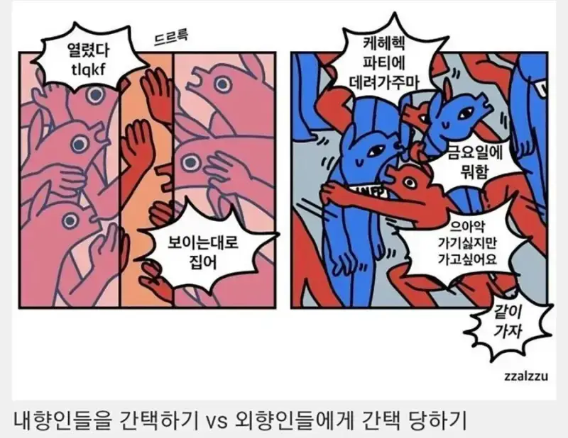 싱글벙글 내향인 분양의 내용을 보여주는 이미지 관련 이미지 2