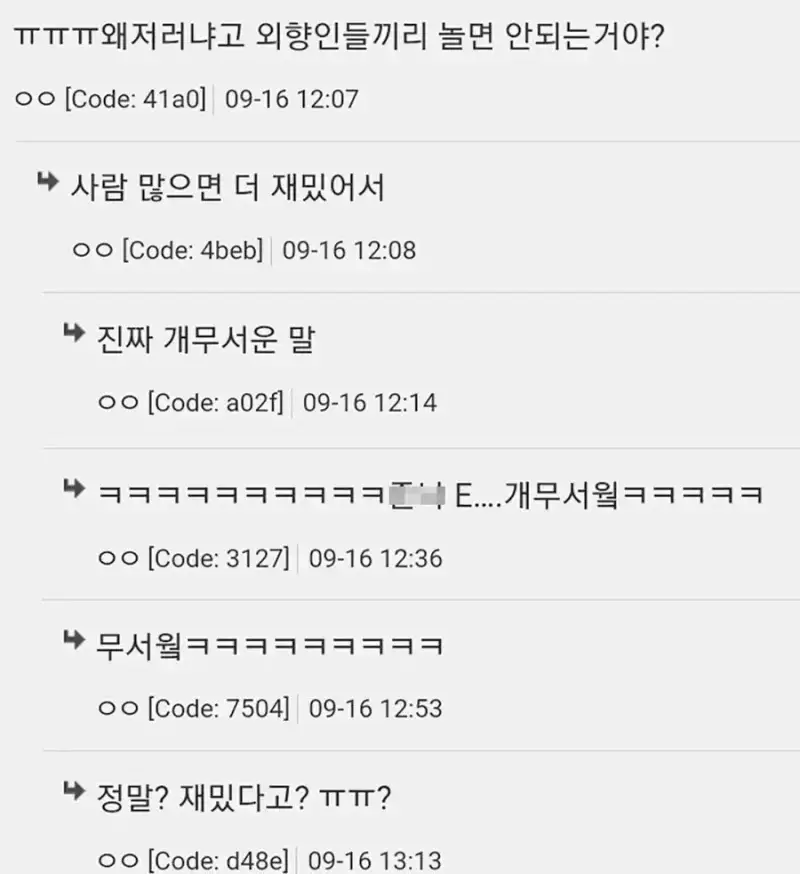 싱글벙글 내향인 분양의 내용을 보여주는 이미지 관련 이미지 3