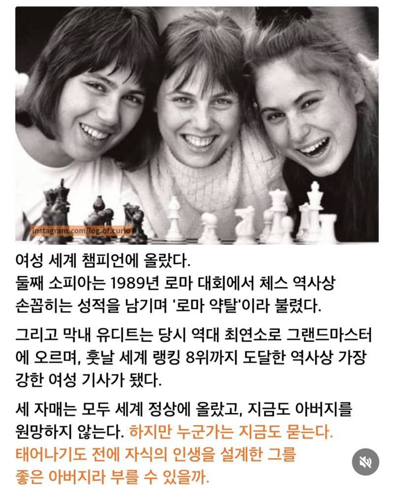 천재는 태어나는가 만들어지는가의 내용을 보여주는 이미지 관련 이미지 2