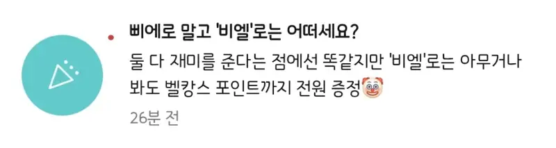 kwVePe