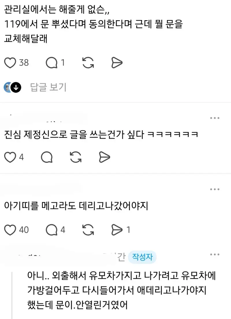 BGxBIG