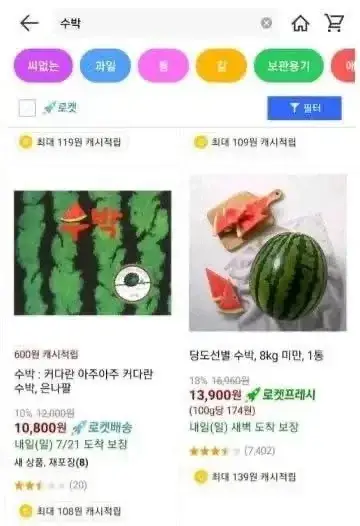 긍정마인드 쩌는 사람들의 배달 음식 리뷰의 내용을 보여주는 이미지 관련 이미지 3