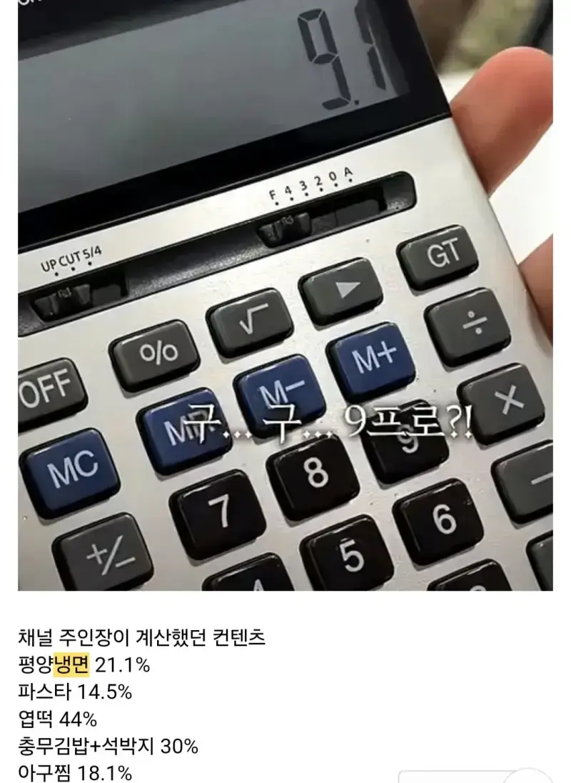 엽떡 가격 내년에 인상하는 이유의 내용을 보여주는 이미지 관련 이미지 2