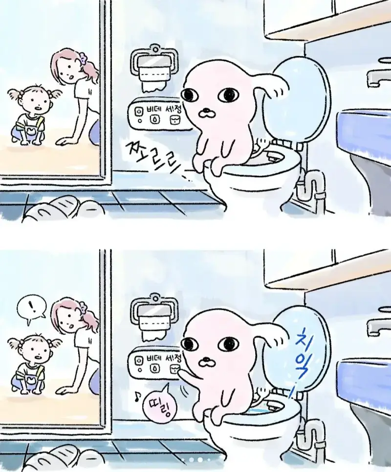 인스타툰) 에버 이야기 - 순애 채널