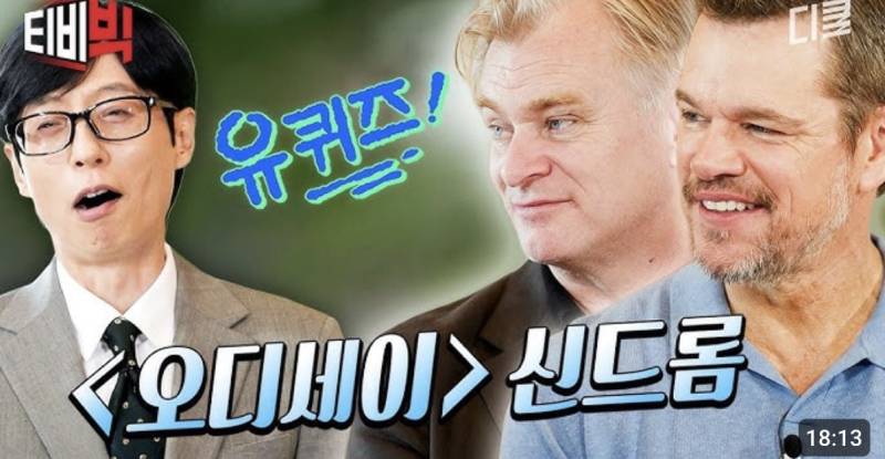스케쥴 미친 것 같은 오디세이 팀 인터뷰 ㅋㅋ의 내용을 보여주는 이미지 관련 이미지 11