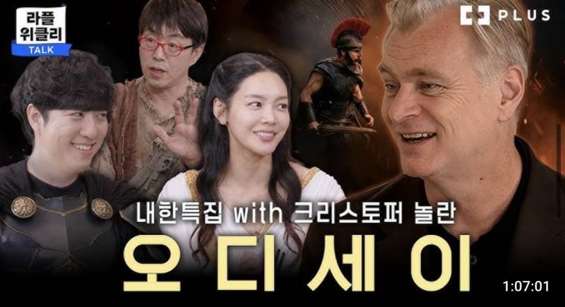 스케쥴 미친 것 같은 오디세이 팀 인터뷰 ㅋㅋ의 내용을 보여주는 이미지 관련 이미지 3