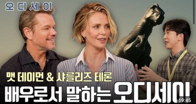 스케쥴 미친 것 같은 오디세이 팀 인터뷰 ㅋㅋ의 내용을 보여주는 이미지 관련 이미지 4