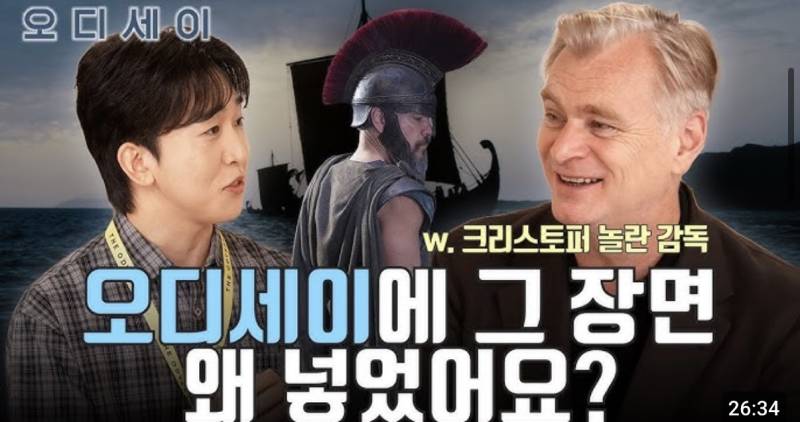 스케쥴 미친 것 같은 오디세이 팀 인터뷰 ㅋㅋ의 내용을 보여주는 이미지 관련 이미지 7