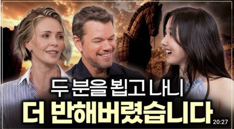 스케쥴 미친 것 같은 오디세이 팀 인터뷰 ㅋㅋ의 내용을 보여주는 이미지 관련 이미지 8