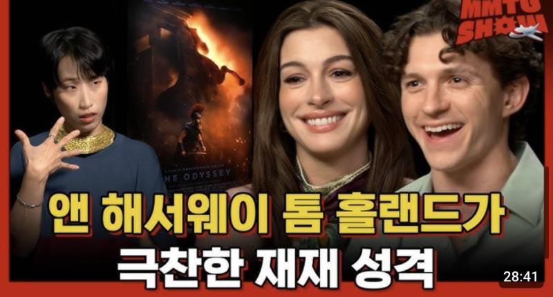 스케쥴 미친 것 같은 오디세이 팀 인터뷰 ㅋㅋ의 내용을 보여주는 이미지 관련 이미지 9