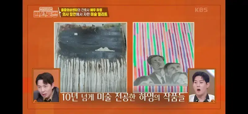 히틀러가 이 그림 보면 많이 억울할거같다의 내용을 보여주는 이미지 관련 이미지 2