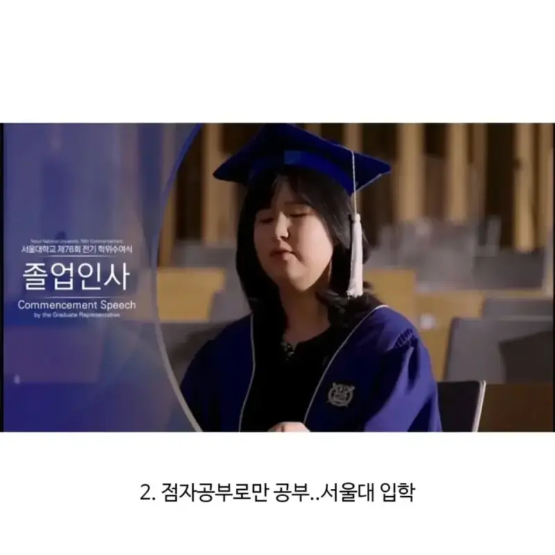image.png 대한민국 시험 올타임 레전드급.jpg
