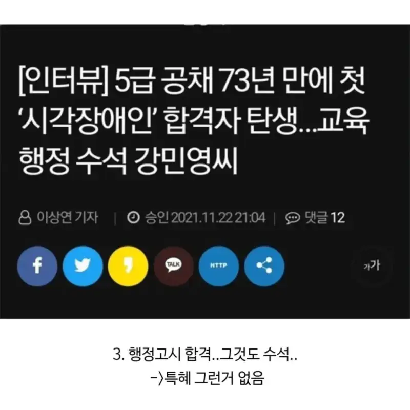 image.png 대한민국 시험 올타임 레전드급.jpg