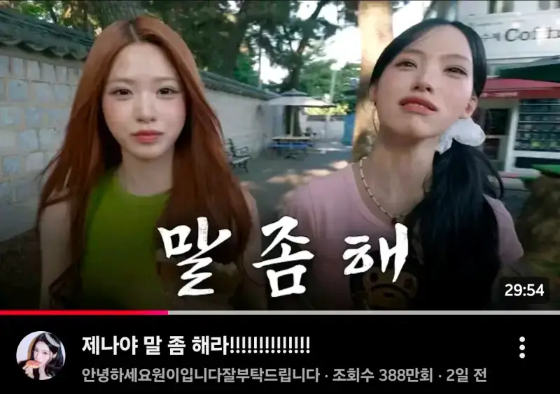 Screenshot_20260814_190029_YouTube
