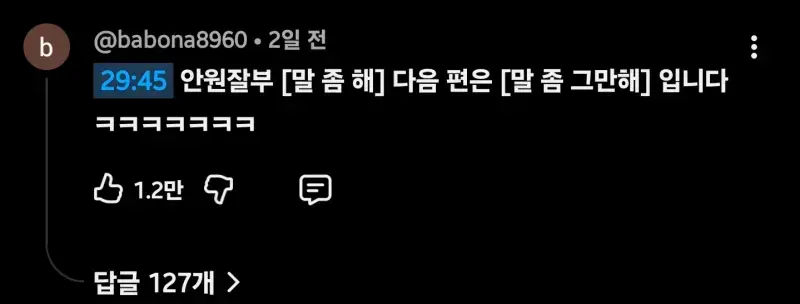 Screenshot_20260814_185827_YouTube