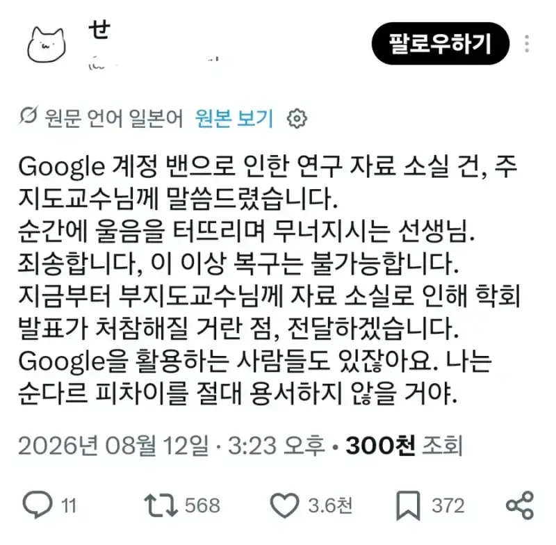 Nas를 써야하는 이유의 내용을 보여주는 이미지