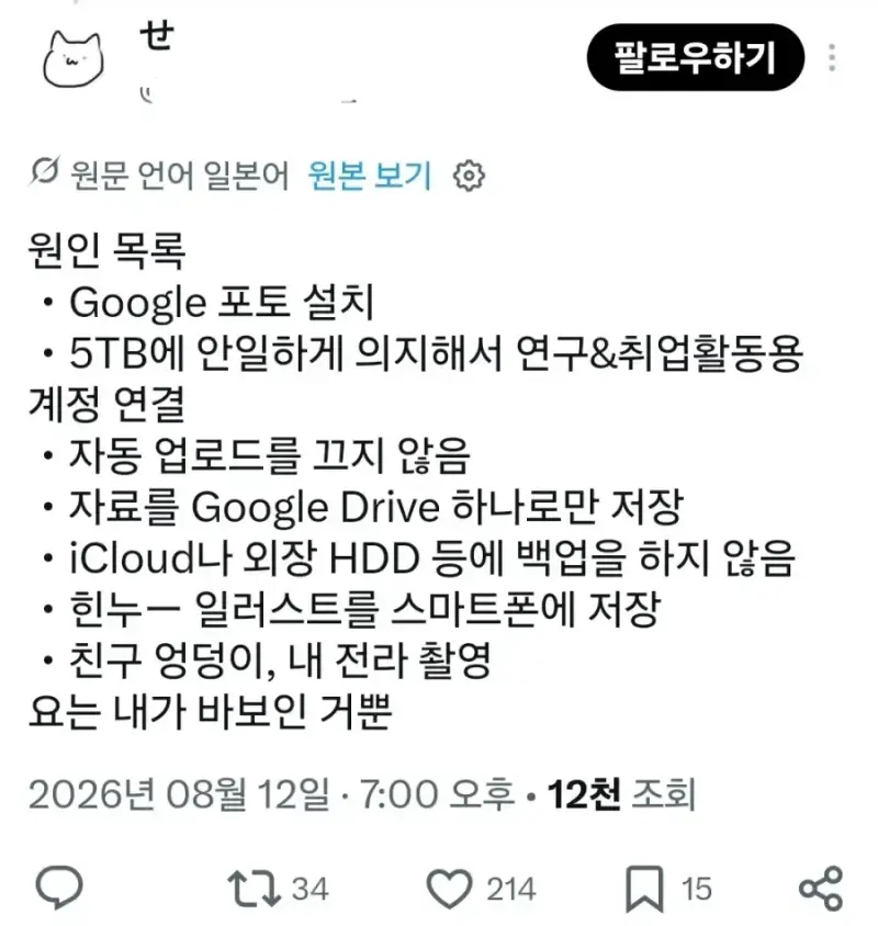 Nas를 써야하는 이유의 내용을 보여주는 이미지 관련 이미지 2