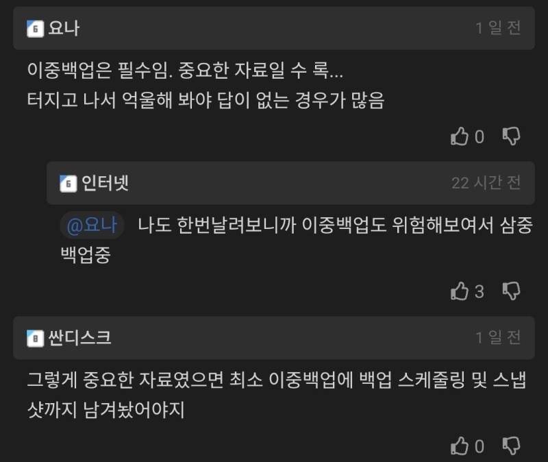 Nas를 써야하는 이유의 내용을 보여주는 이미지 관련 이미지 5