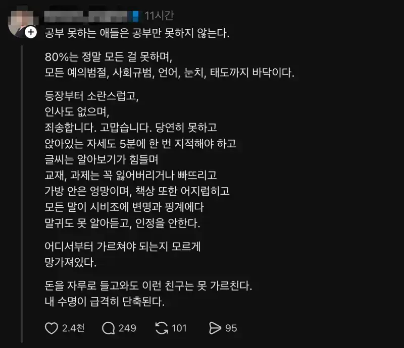 1786751303084387.webp