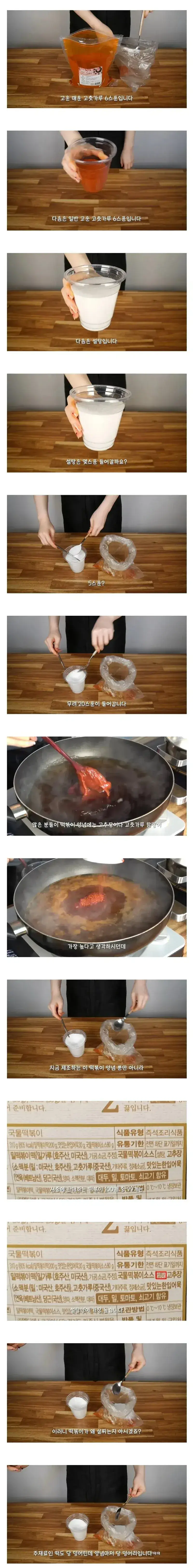 다이어트 하려면 가려야 하는 음식 원탑의 내용을 보여주는 이미지