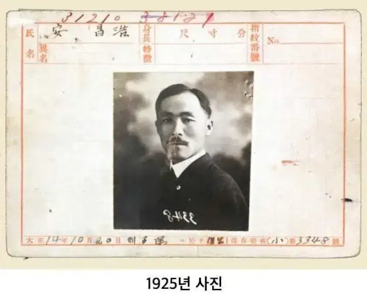 독립운동이 얼마나 모질고 힘들었는지 보여주는 사진의 내용을 보여주는 이미지