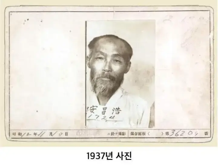 독립운동이 얼마나 모질고 힘들었는지 보여주는 사진의 내용을 보여주는 이미지 관련 이미지 3