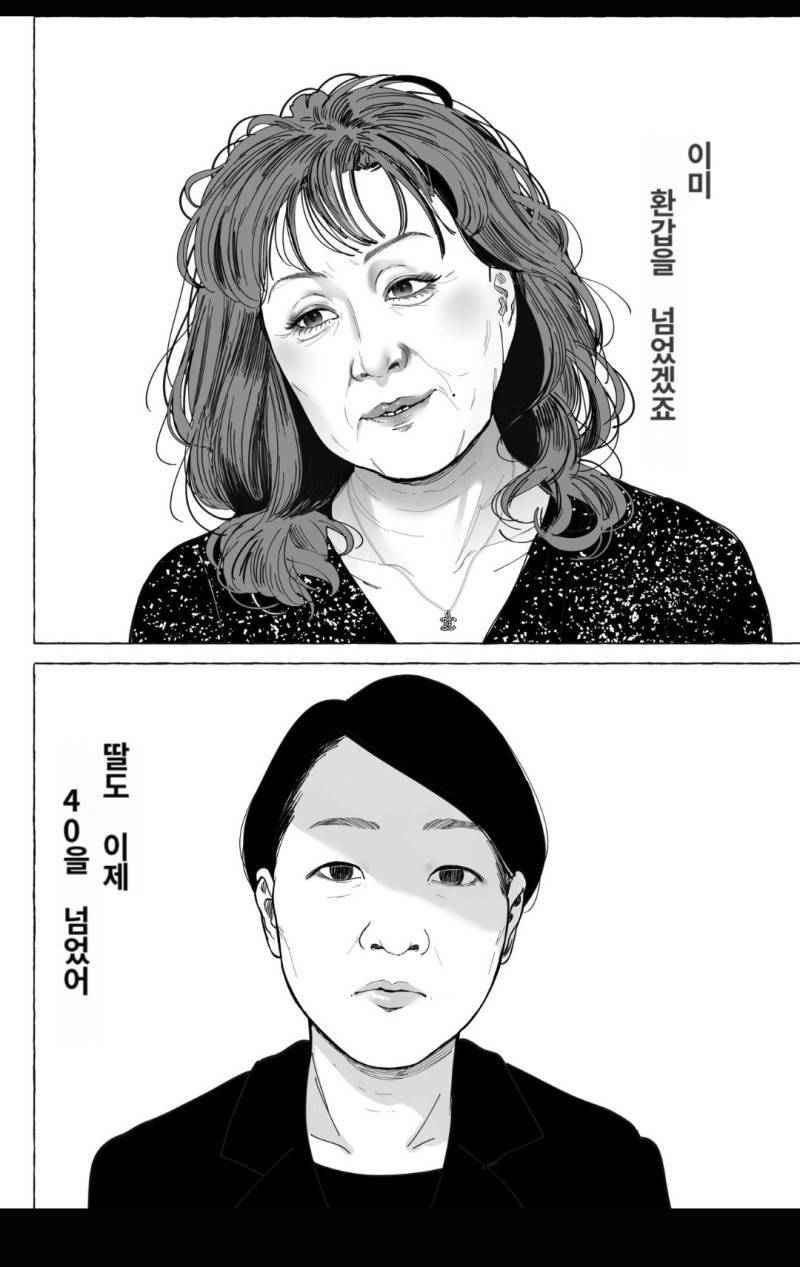 예쁜 엄마 밑에서 나온 수수한 딸...의 내용을 보여주는 이미지 관련 이미지 4
