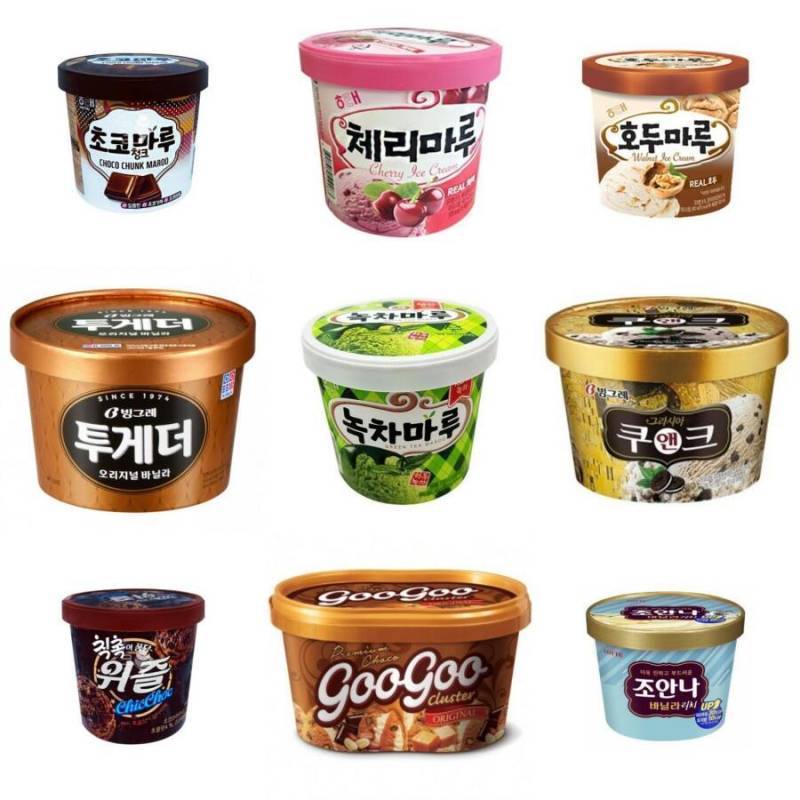 친구가 이렇게 아이스크림을 사왔다의 내용을 보여주는 이미지