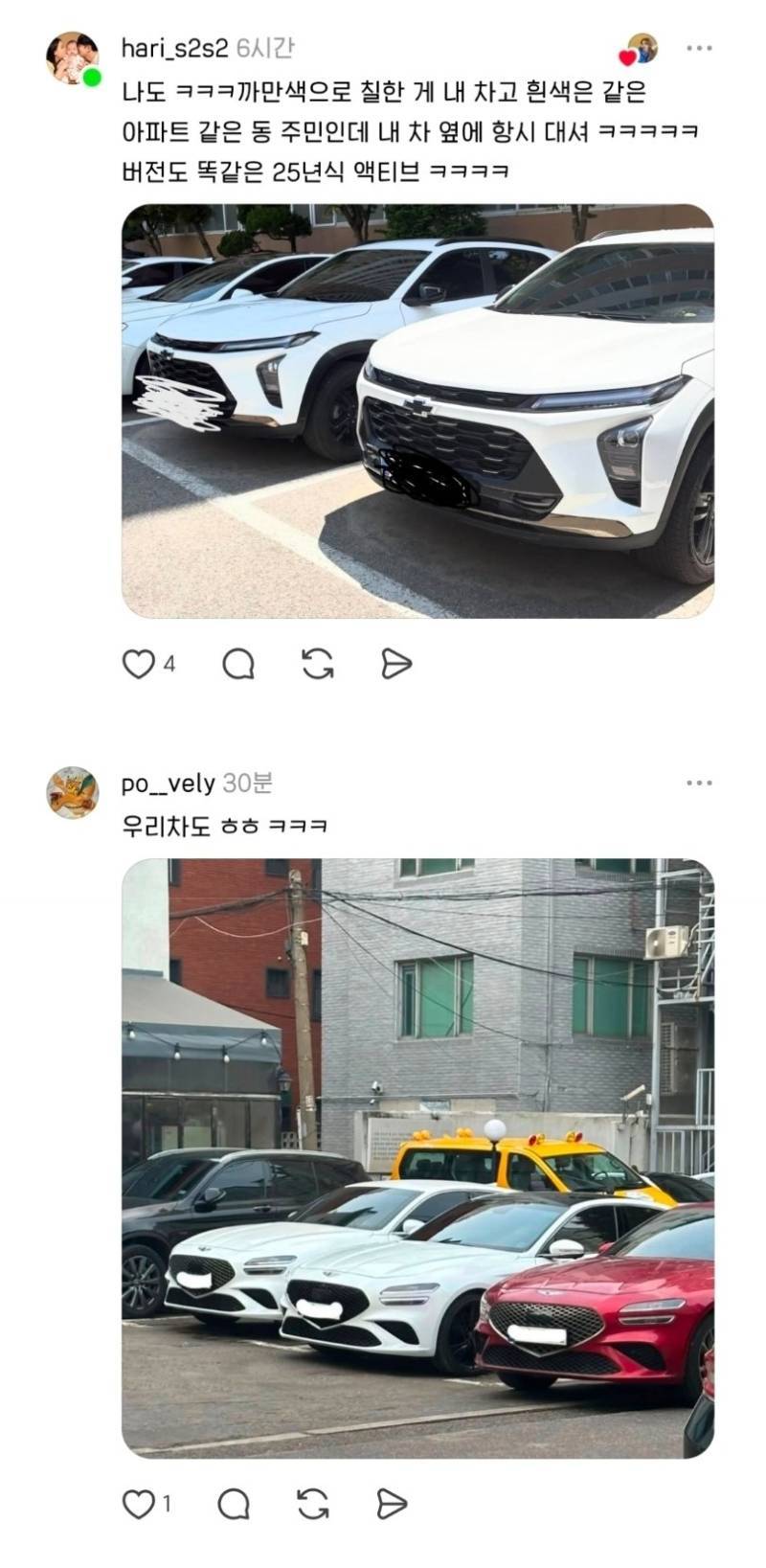 운전자들 은근 귀여운 점의 내용을 보여주는 이미지 관련 이미지 3