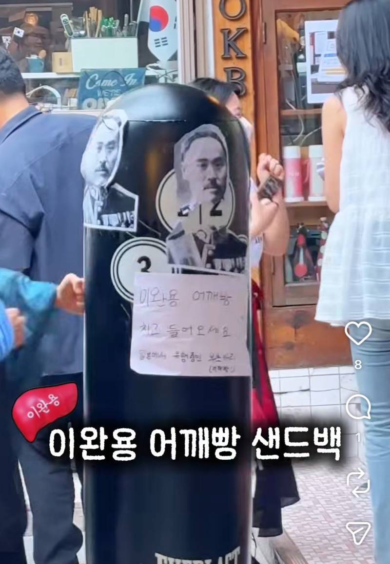 매국노 조롱카페ㅋㅋ의 내용을 보여주는 이미지