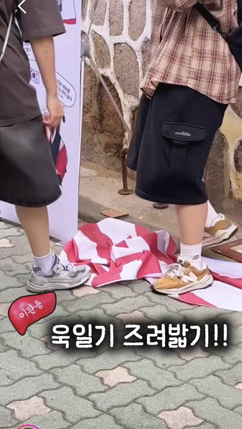 매국노 조롱카페ㅋㅋ의 내용을 보여주는 이미지 관련 이미지 2