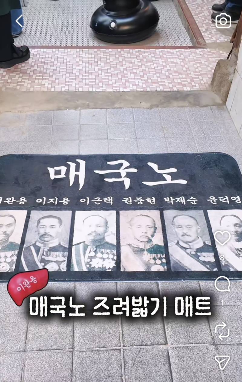 매국노 조롱카페ㅋㅋ의 내용을 보여주는 이미지 관련 이미지 4