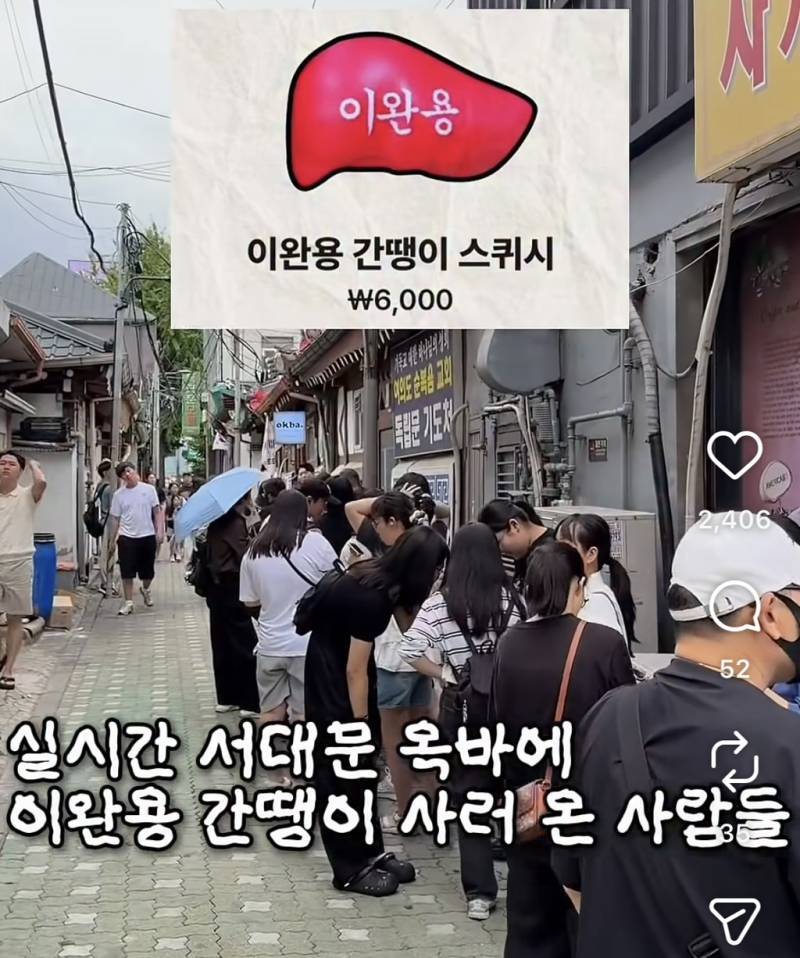 매국노 조롱카페ㅋㅋ의 내용을 보여주는 이미지 관련 이미지 6