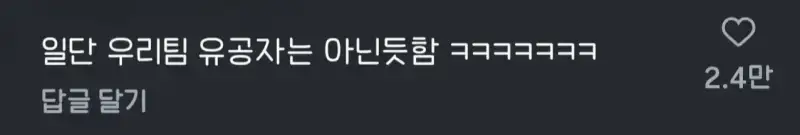 우리집에 이런거 있던데 국가유공자 집안 맞음?의 내용을 보여주는 이미지 관련 이미지 3