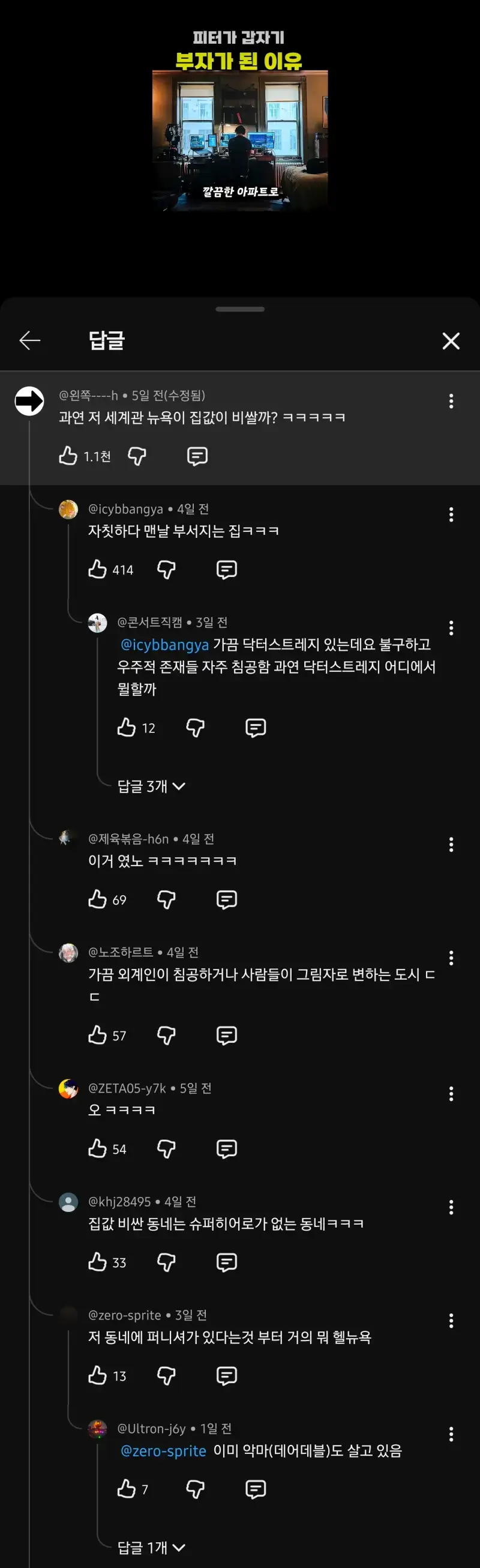 Screenshot_20260814_015925_YouTube.jpg