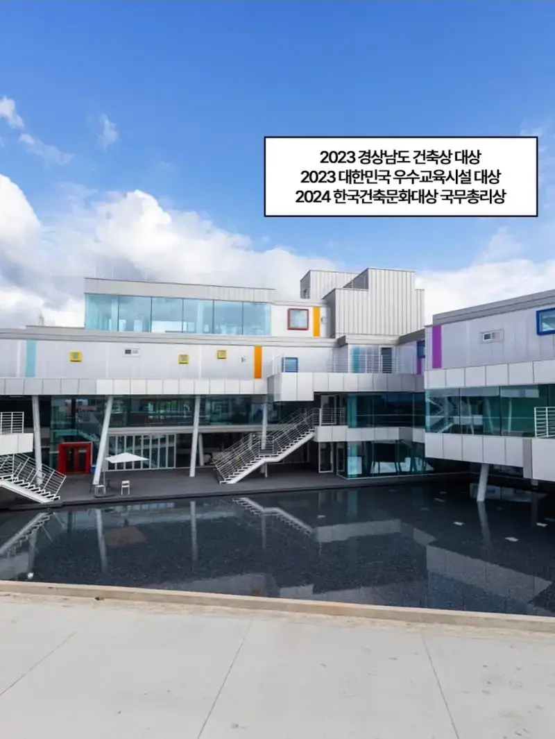한국에서 나오기 힘든 예쁘고 유니크한 학교 건물의 내용을 보여주는 이미지