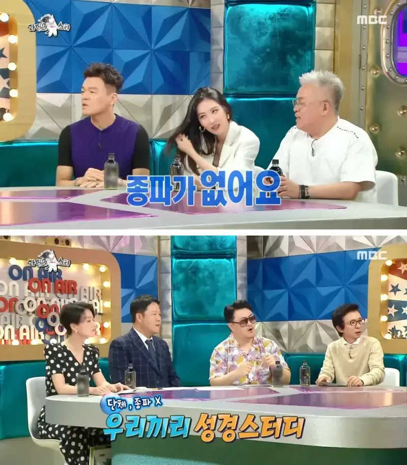 [라디오스타] 그냥 우리끼리 스터디인데.ㅠ 사이비로 오해받았던 박진영 4_20260816_171129.552-down.jpg