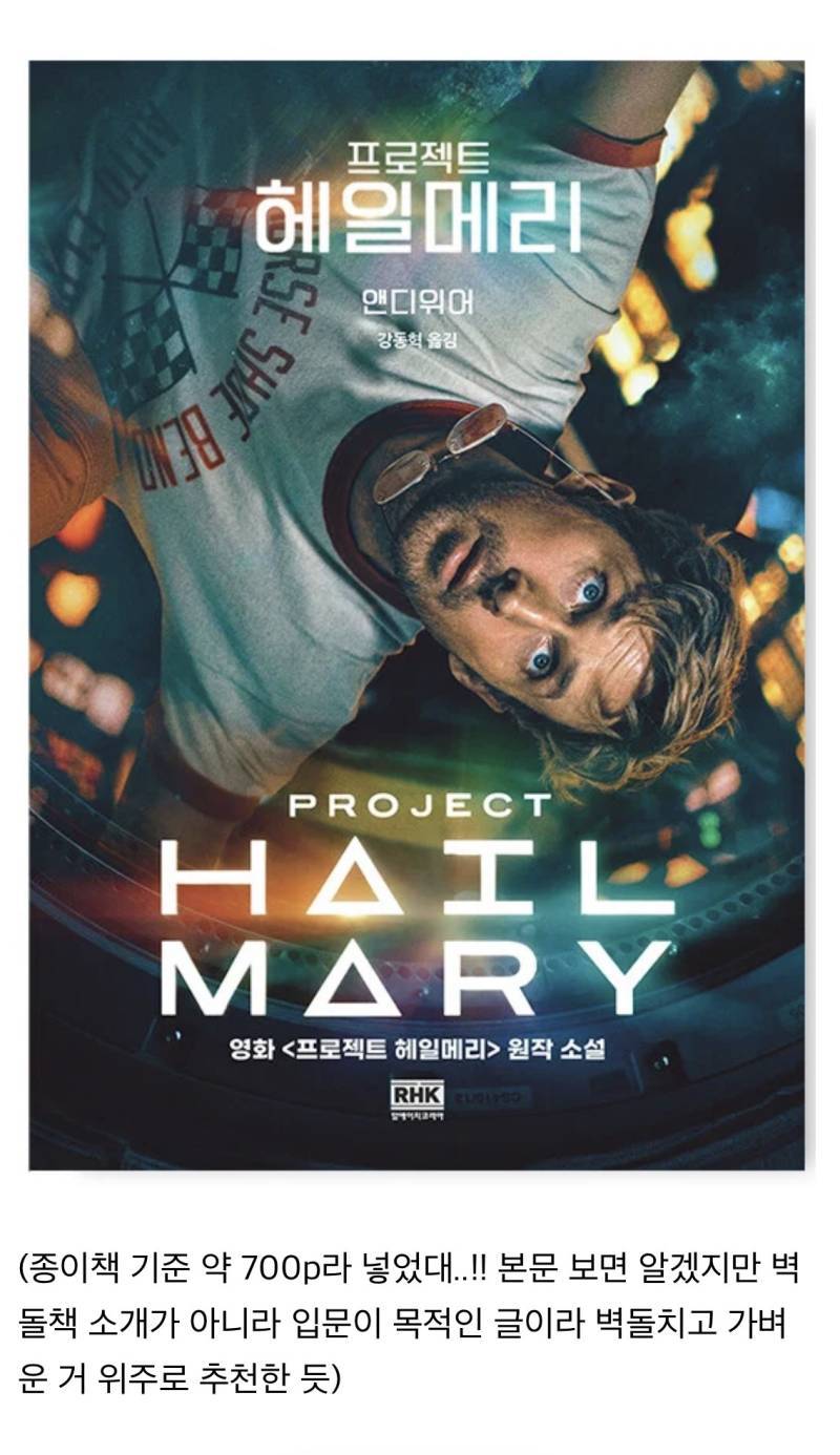 살면서 한번은 벽돌책을 읽자의 내용을 보여주는 이미지 관련 이미지 10