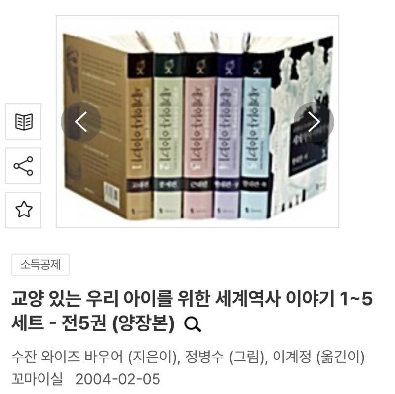 살면서 한번은 벽돌책을 읽자의 내용을 보여주는 이미지 관련 이미지 18