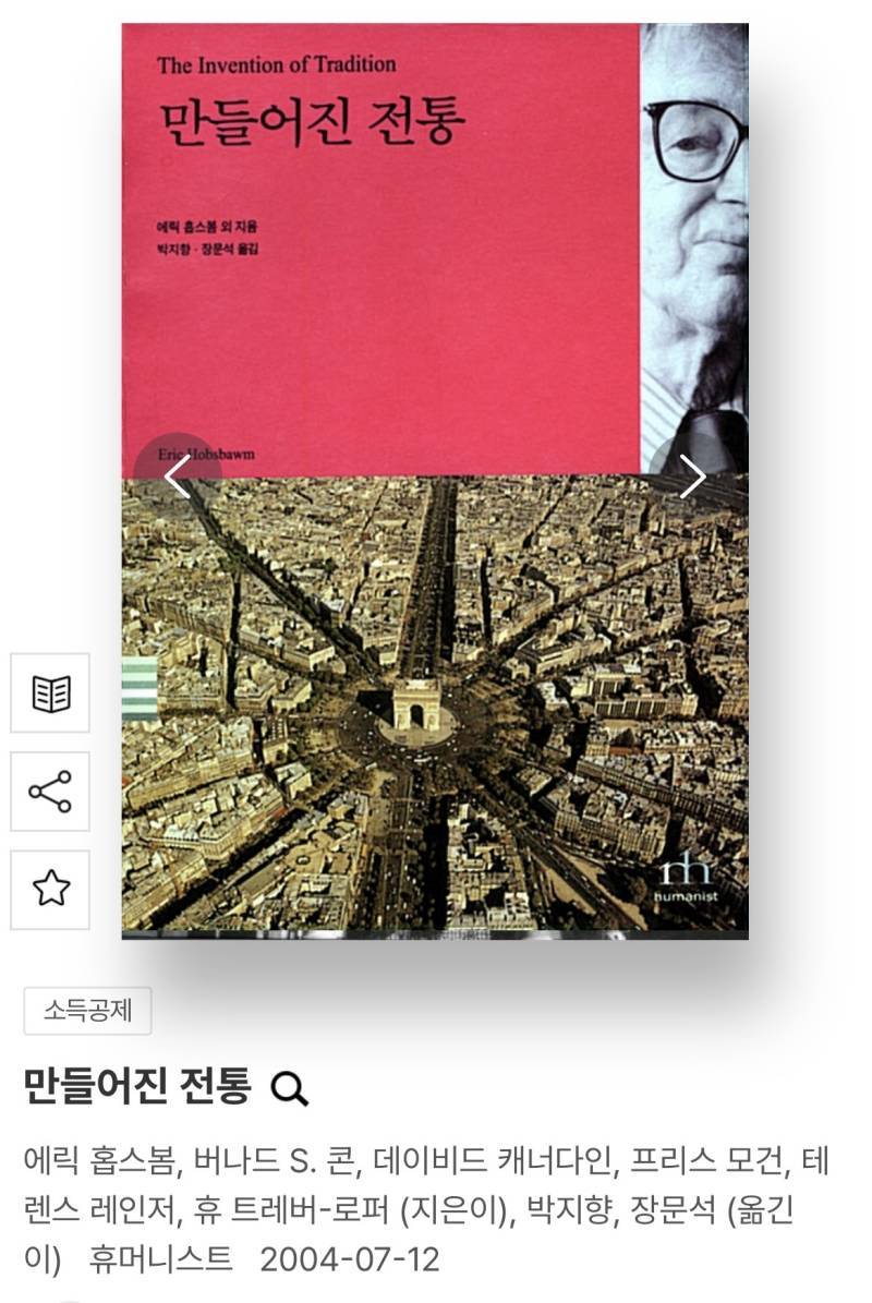 살면서 한번은 벽돌책을 읽자의 내용을 보여주는 이미지 관련 이미지 20