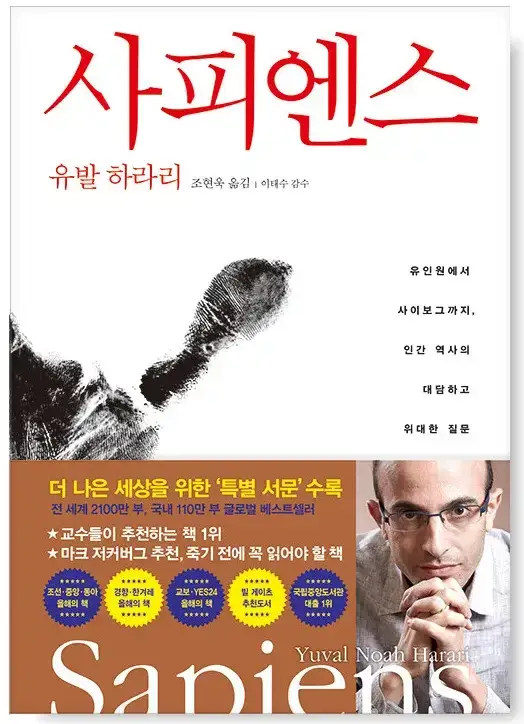 살면서 한번은 벽돌책을 읽자의 내용을 보여주는 이미지 관련 이미지 5