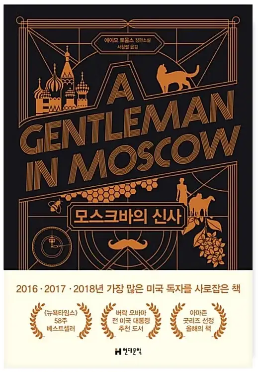 살면서 한번은 벽돌책을 읽자의 내용을 보여주는 이미지 관련 이미지 6