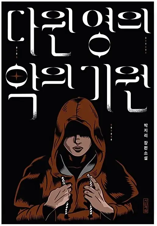 살면서 한번은 벽돌책을 읽자의 내용을 보여주는 이미지 관련 이미지 7